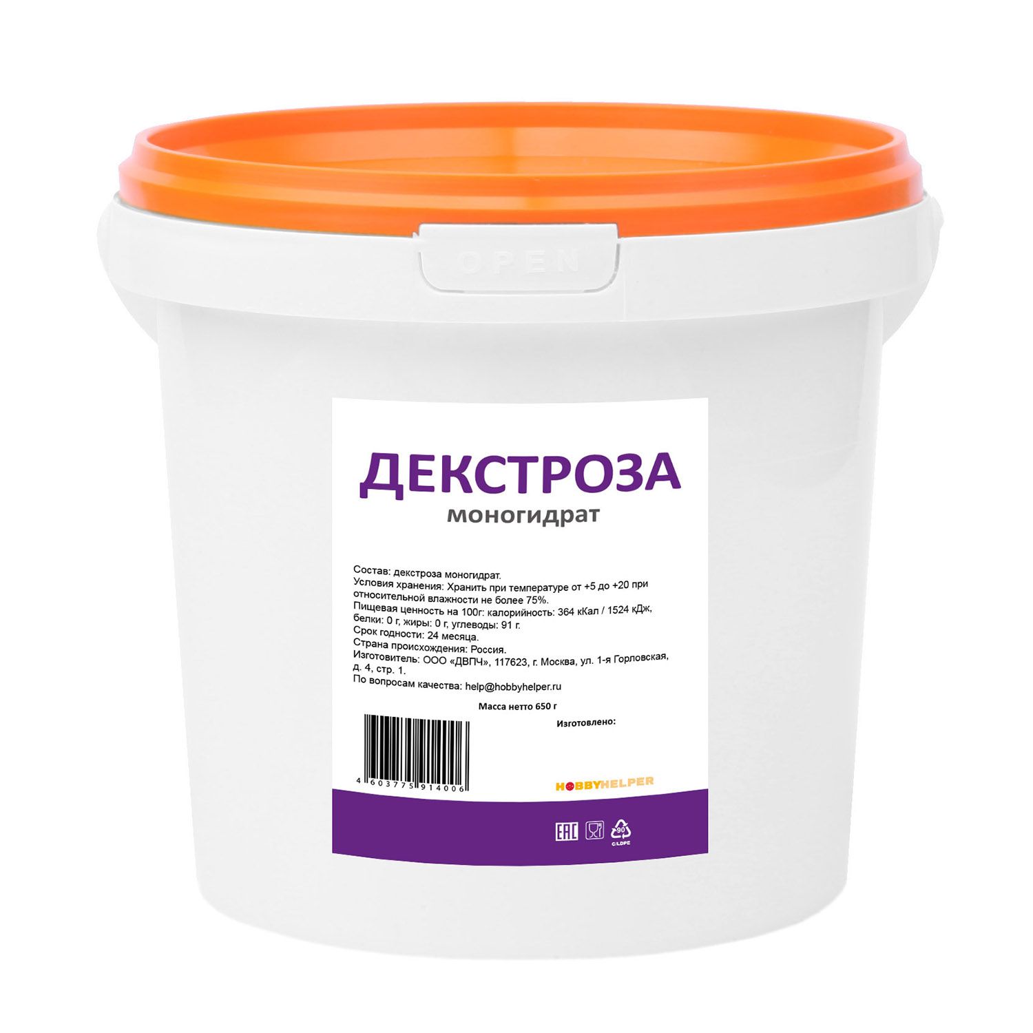 Декстроза (Д-глюкоза) HOBBYHELPER в ведре 650г