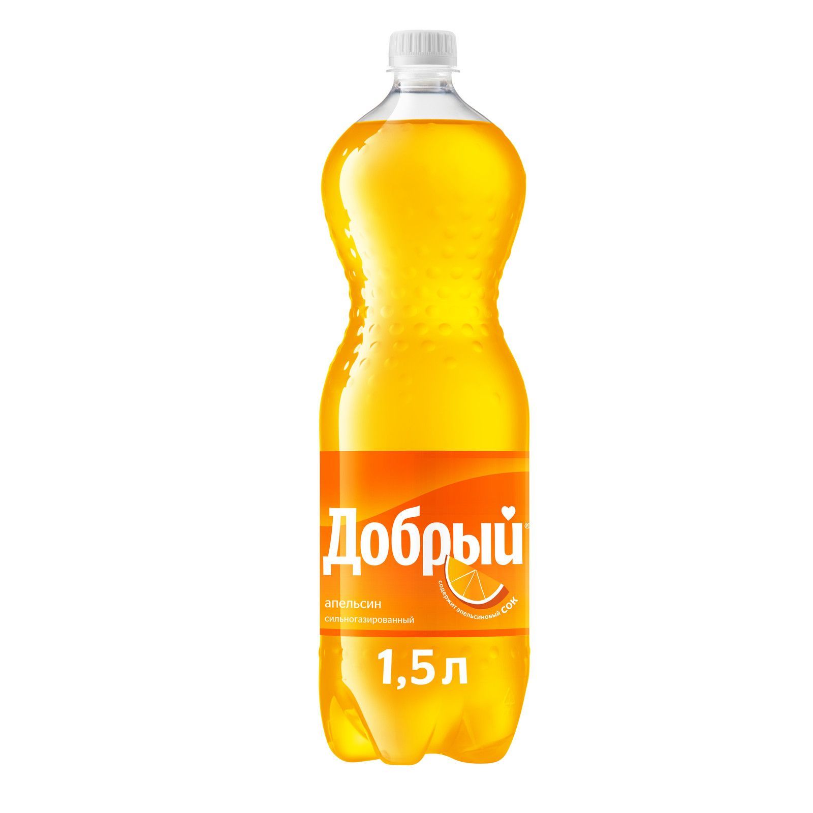 ГазированныйнапитокДобрыйАпельсин,1,5л
