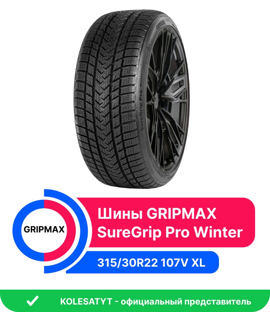 Gripmax suregrip a s nano