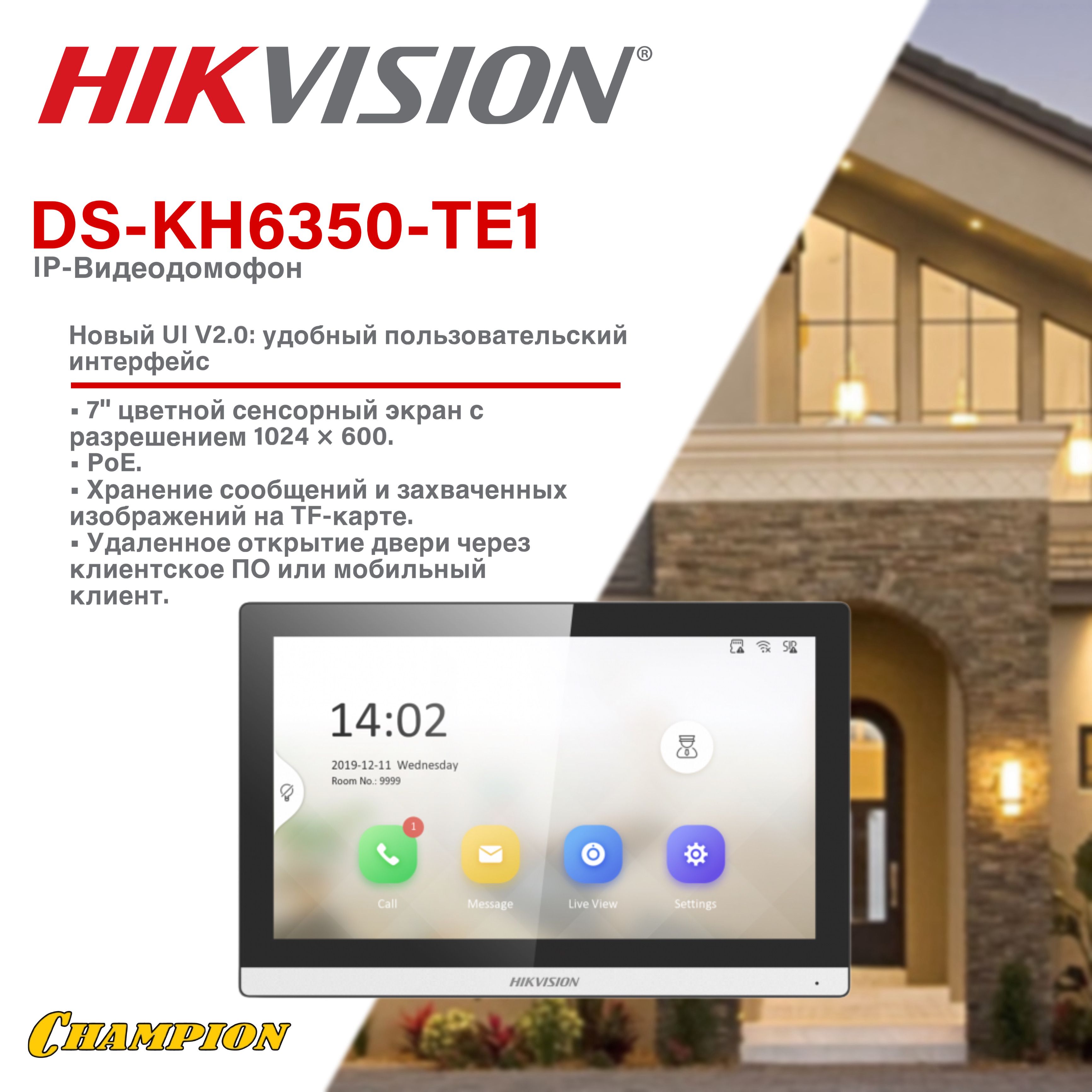Ds kh6350 te1. Ds kh6350 te1