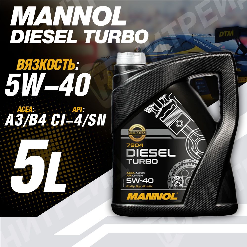 Mannol Diesel Turbo – купить автомобильные моторные масла на OZON по ...