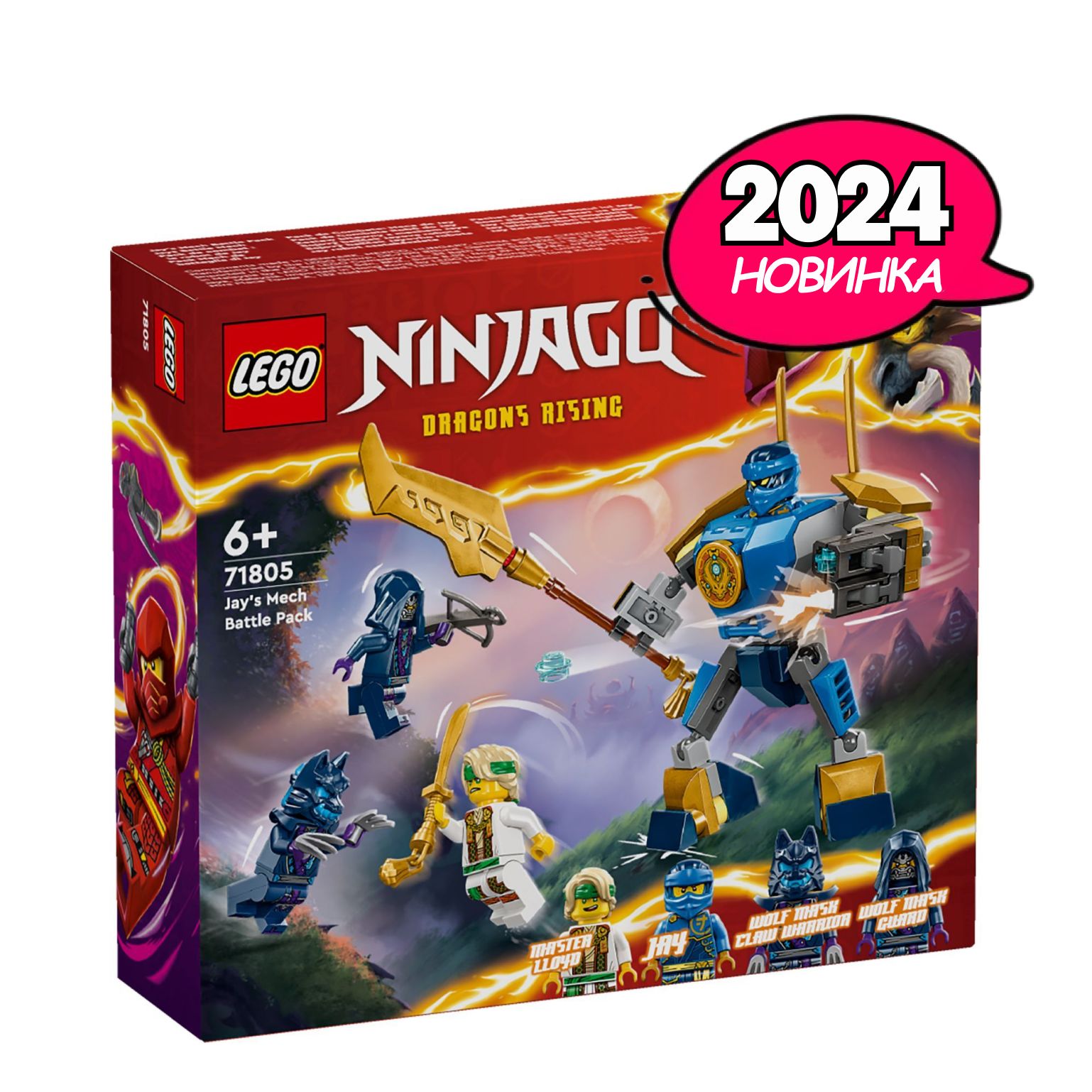 Конструктор LEGO® Ninjago Боевой набор мехов Джея, 78 деталей, возраст от  6+, 71805 - купить с доставкой по выгодным ценам в интернет-магазине OZON  (1387220864)