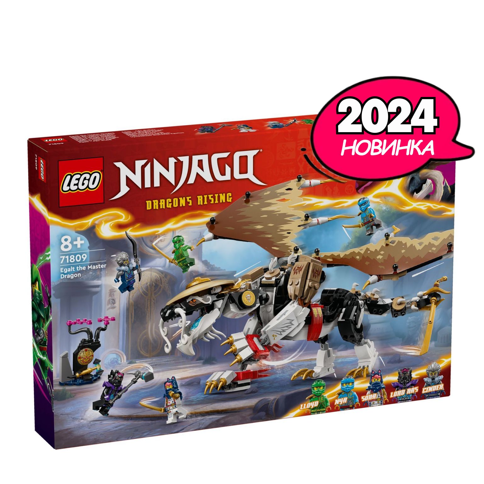 Скачать Lego Ninjago – купить в интернет-магазине OZON по низкой цене