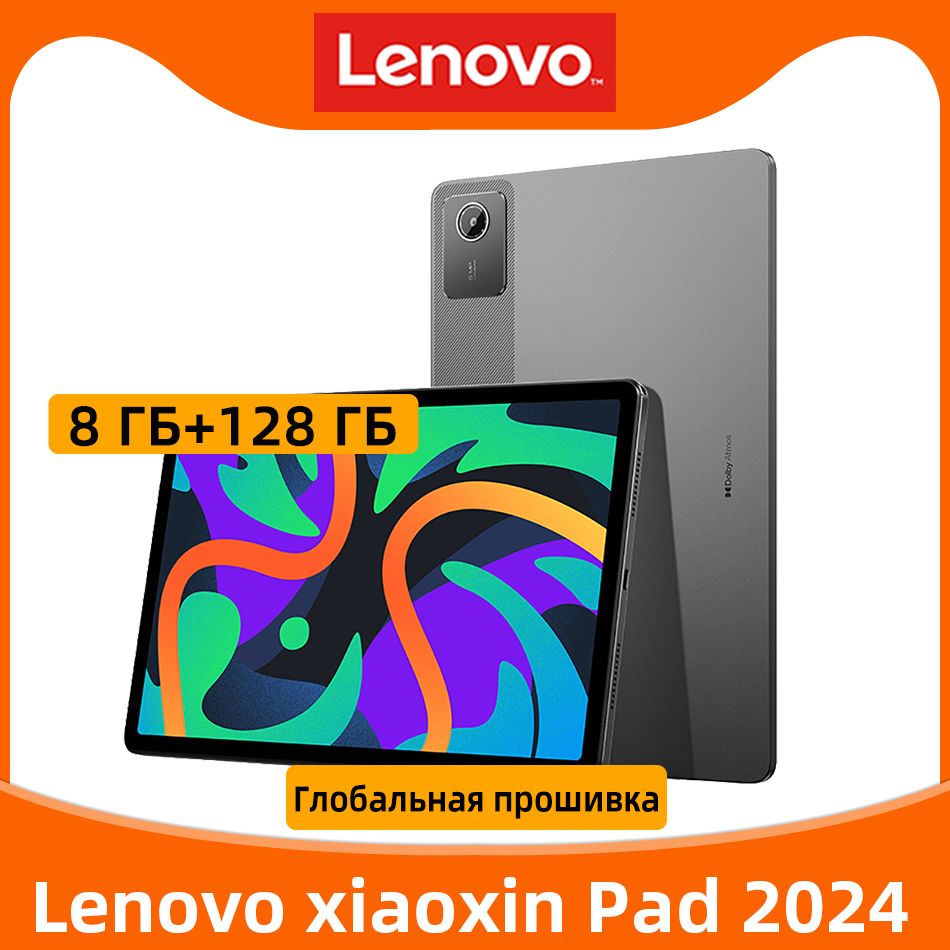 LenovoПланшетXiaoxinpad8ГБ+128ГБSnapdragon685Глобальнаяпрошивкарусскогоязыка+Googleplay2024LenovoTab,11"8ГБ/128ГБ,черно-серый