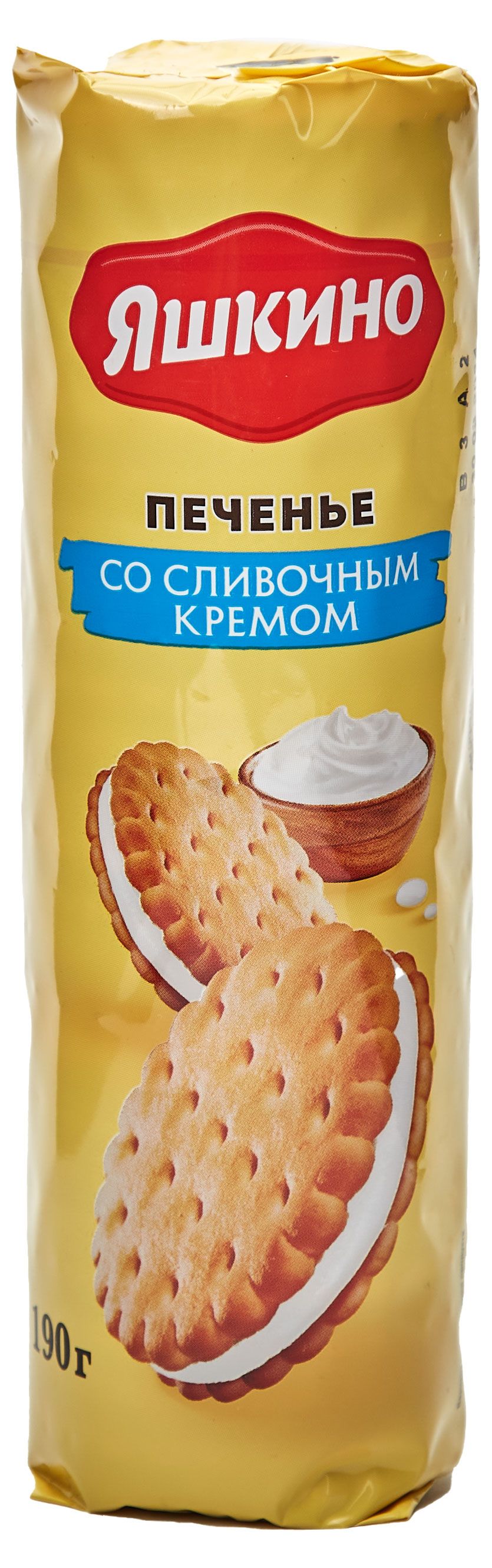 Яшкинское печенье с клубникой