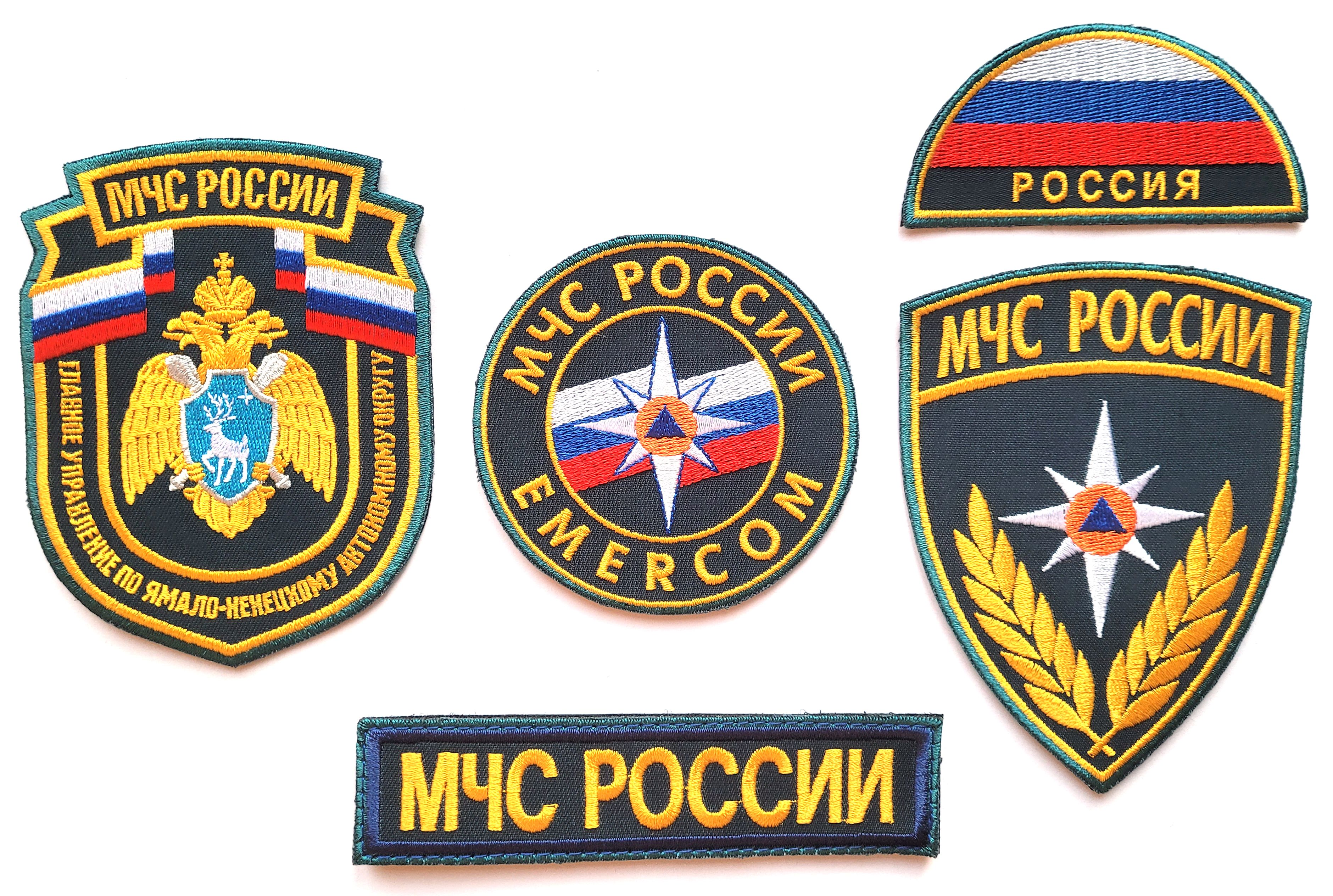 Заказать Фамилию Мчс