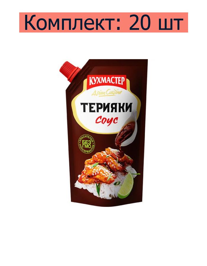 Кухмастер Соус Терияки, 230 г, 20 уп