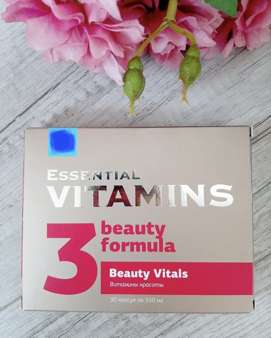 Essential vitamins капсулы. Витамины красоты - Essential Vitamins. Витамины красоты Сибирское здоровье. Essential витамины красоты Сибирское здоровье. Витамины сибериан велнес.