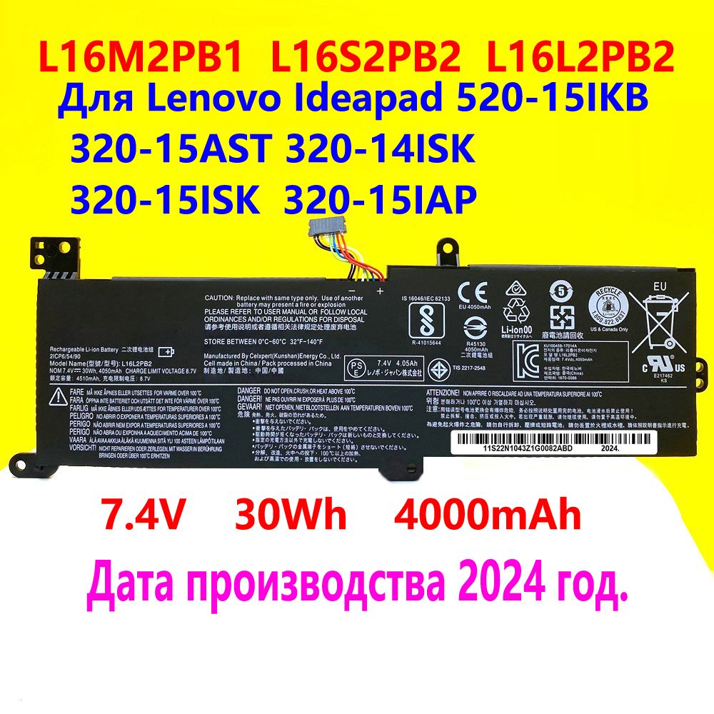 DODOMORNАккумулятордляноутбукаLenovo4000мАч,(L16M2PB1,L16C2PB2,L16S2PB2)