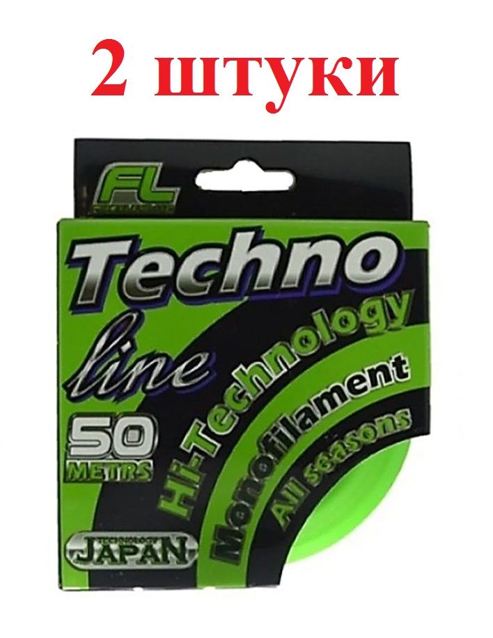 Fishinglider Монофильная леска для рыбалки, размотка: 50 м, толщина: 0,10 мм