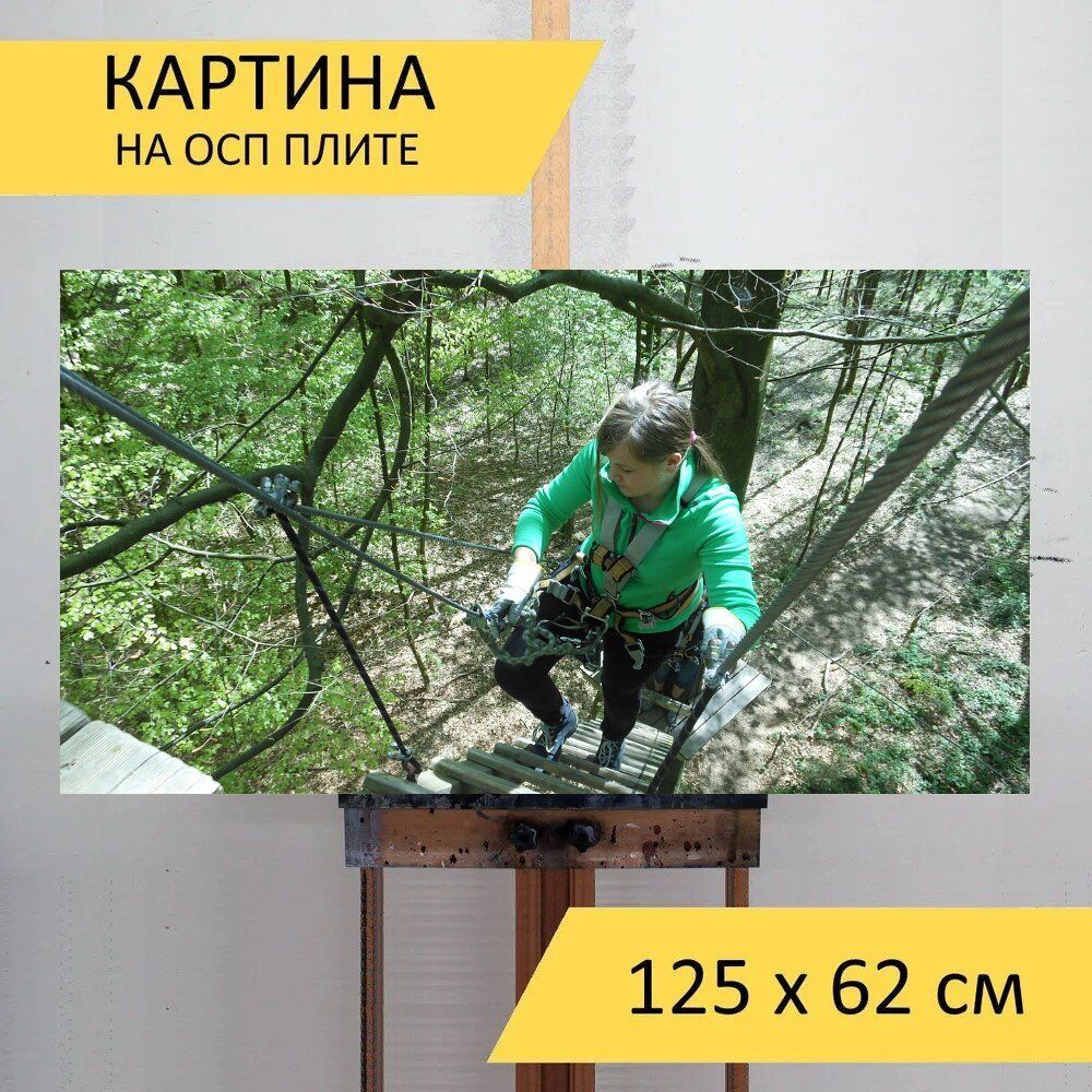 Картина леса 