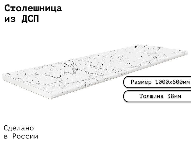 1 категория столешницы характеристики