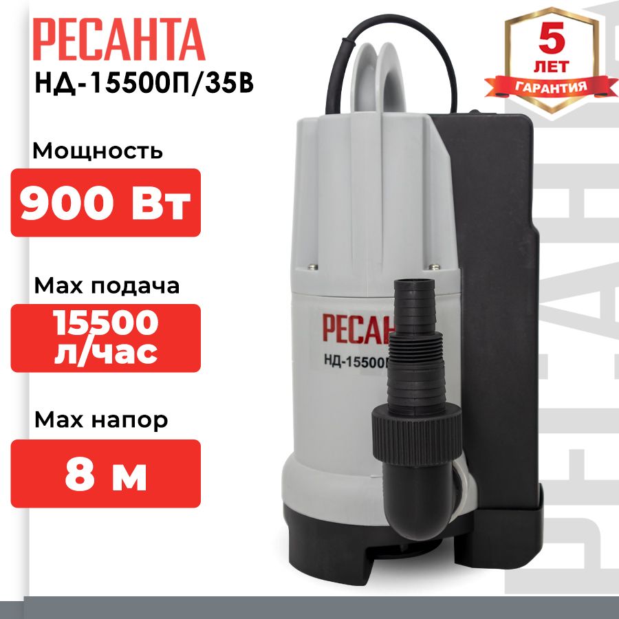 Ресанта нд 15500п 35