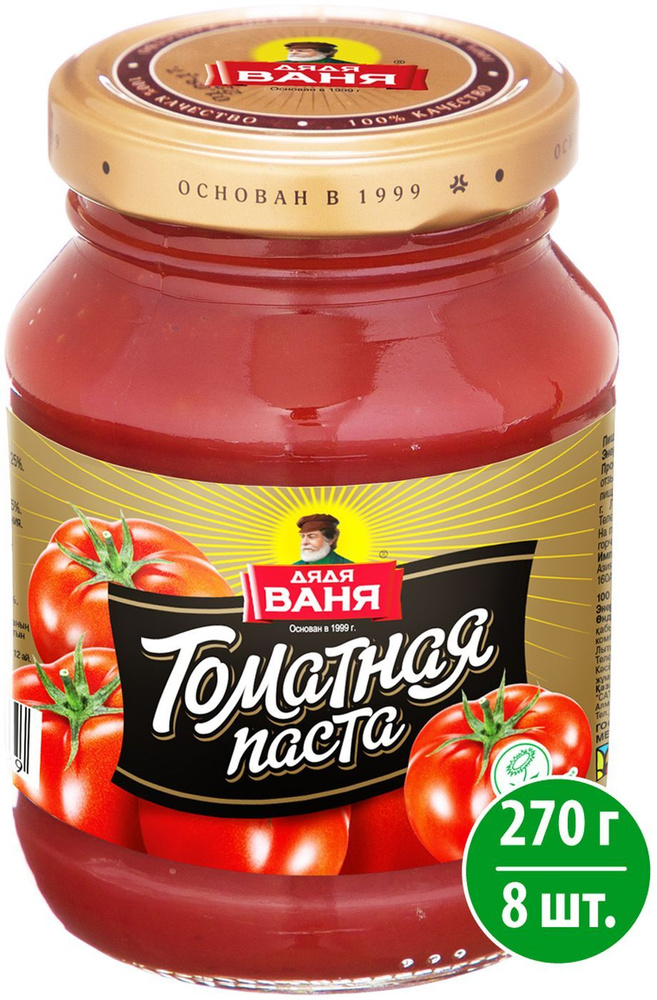 Овощные консервы Дядя Ваня Томатная паста 25% ГОСТ, 8 шт по 270 г  #1