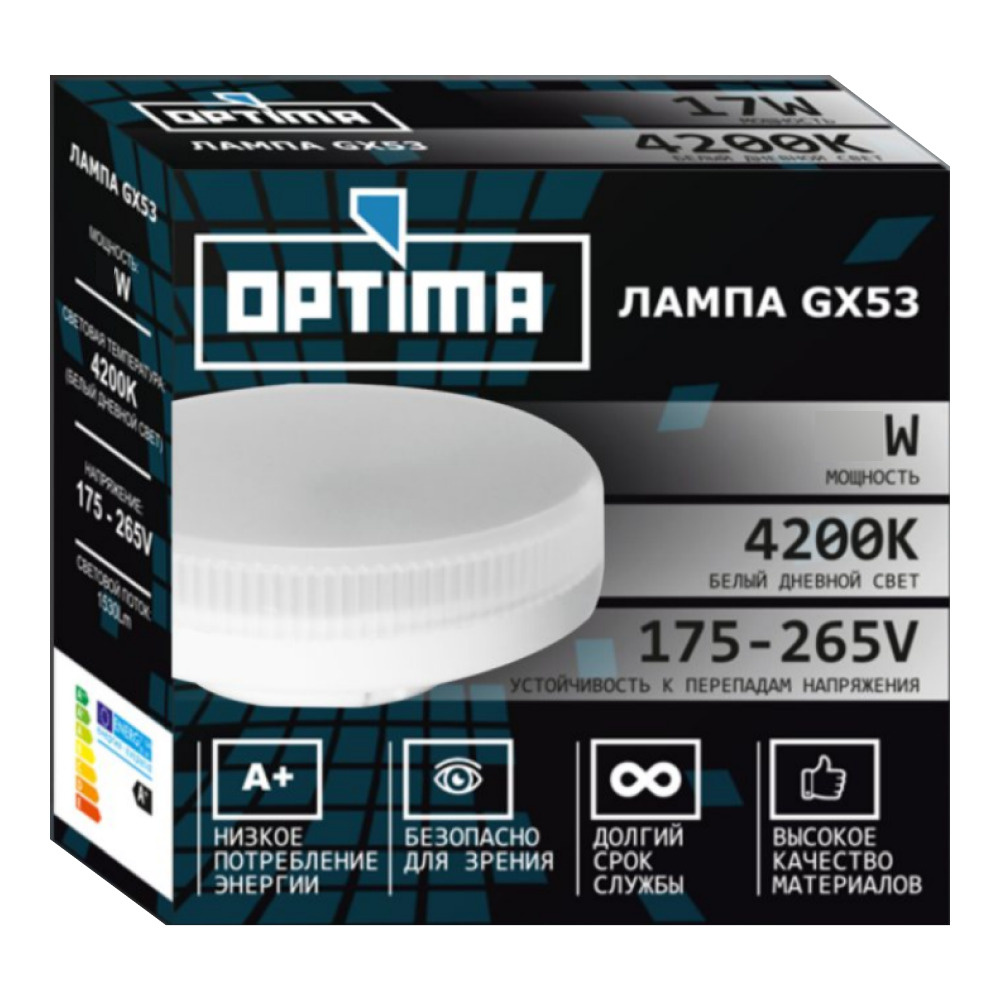 Лампочки gx53. Лампа gx53 Optima. Светильник Optima gx53 eks. Светильник gx53 Оптима. Gx53 10w 5000k.