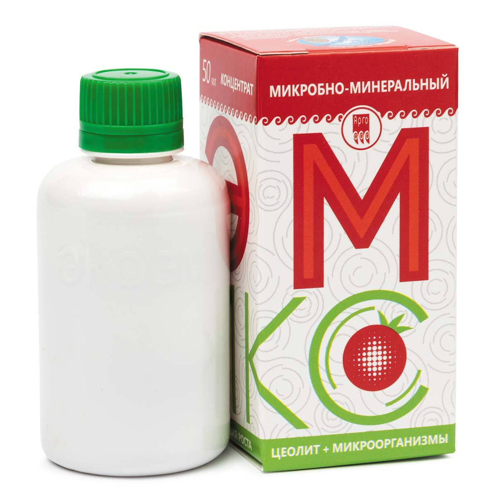 эмикс арго отзывы
