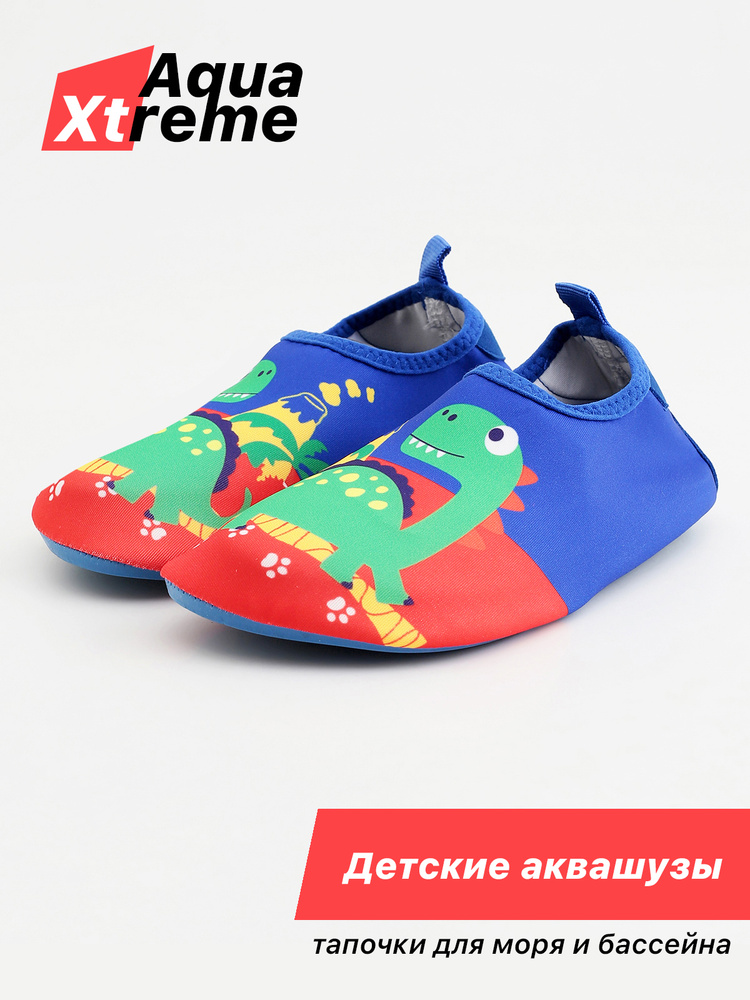 Аквашуз Aqua Xtreme #1