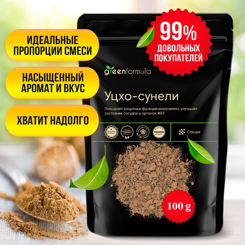 уцхо сунели фото упаковки
