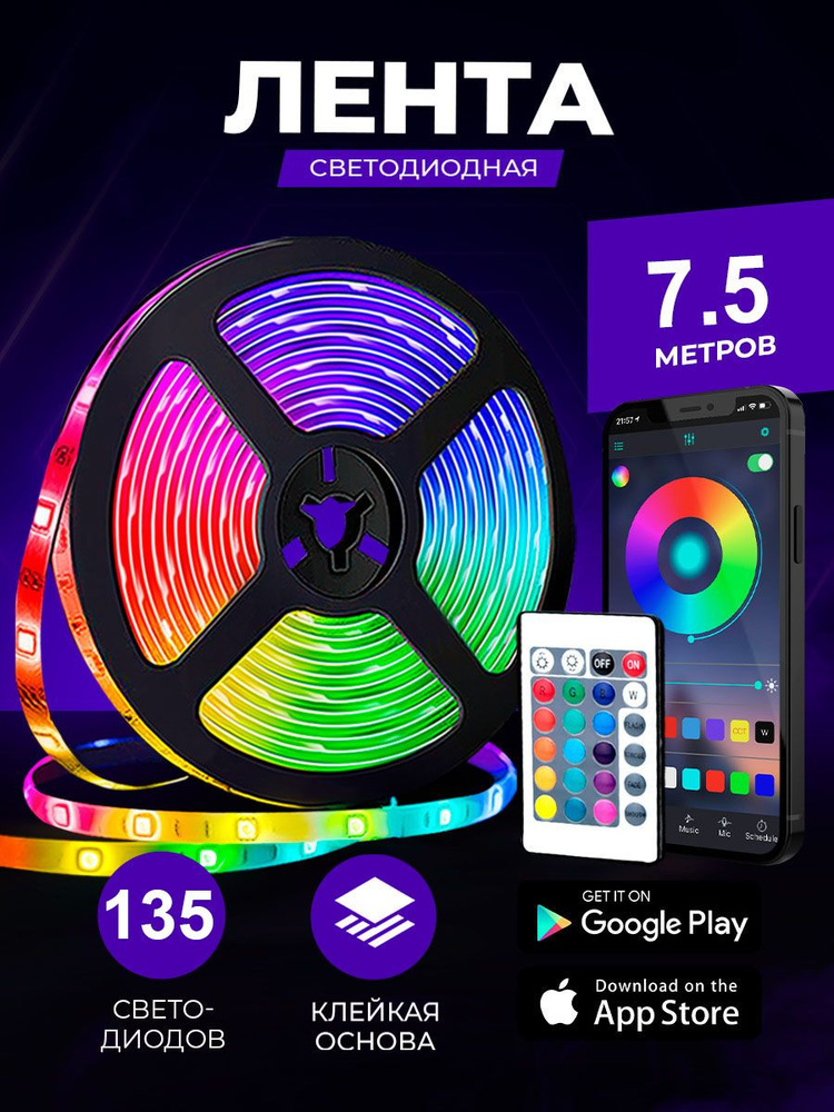 Светодиодная лента Свет в дом 7.5м, 12В, IP60, 18 LED/m ZENGGE_LED