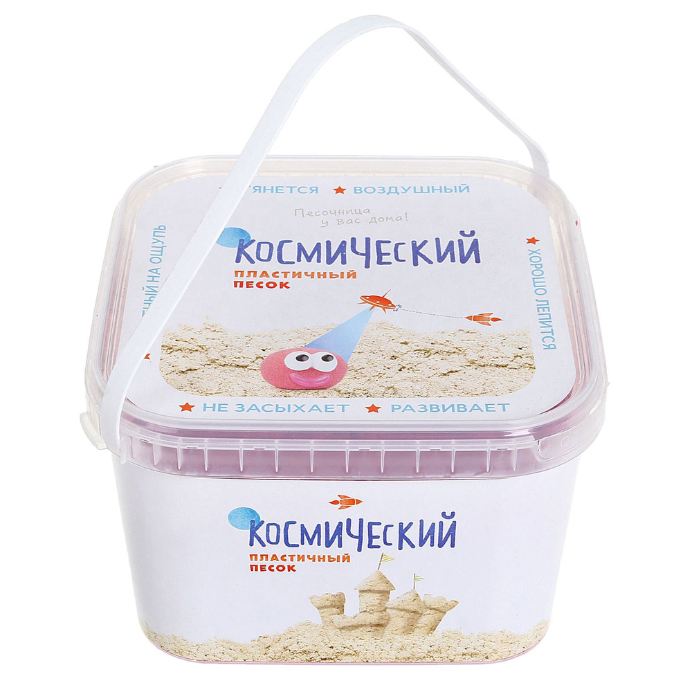 Космический песок, 3 кг, цвет розовый