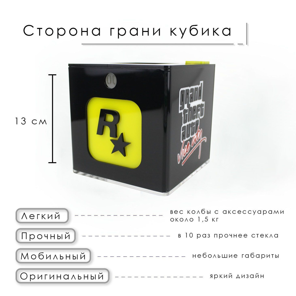 Hookah Box Колба, 1шт, 800мл #1