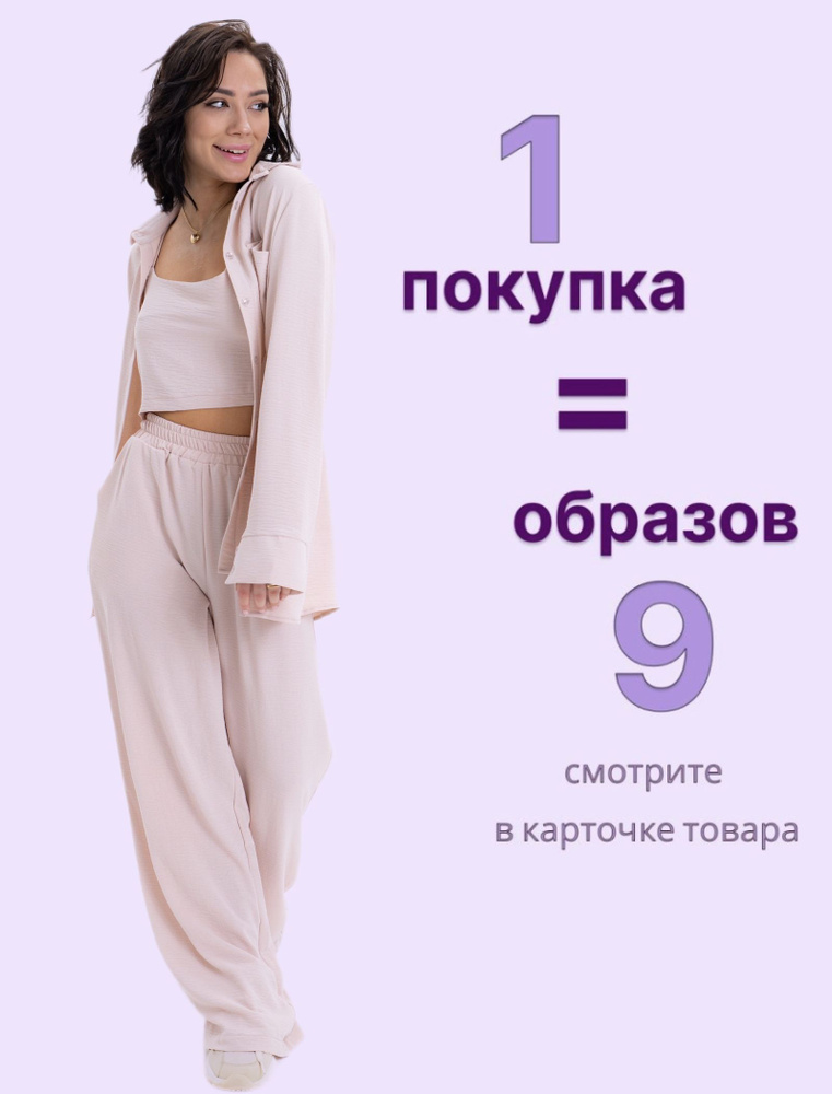 Костюм классический VIDA FASHION #1