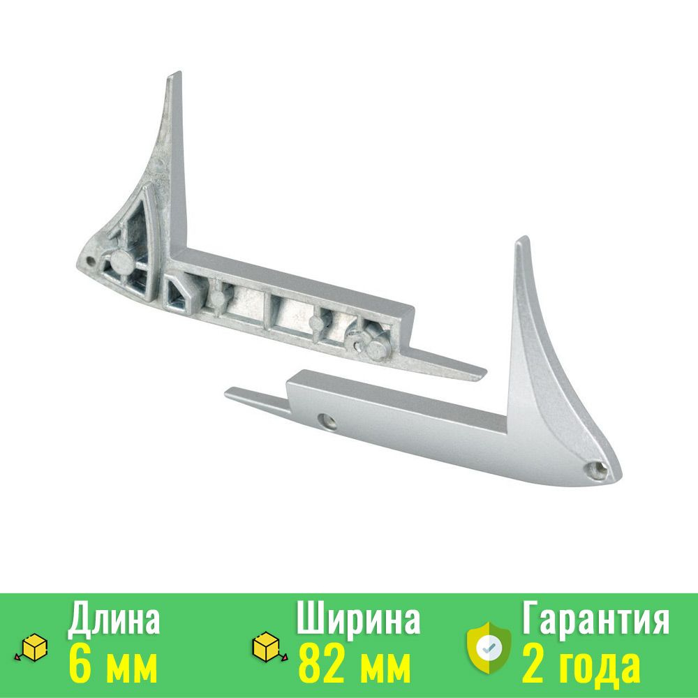 Заглушка правая PVC-STAIR-DK-R (ARL, Металл) Arlight 015484 #1