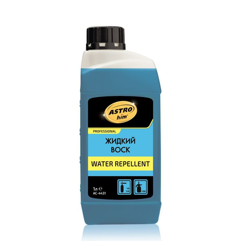 Жидкий воск Астрохим Water Repellent концетрат 1л, AC4431 (1 шт) #1