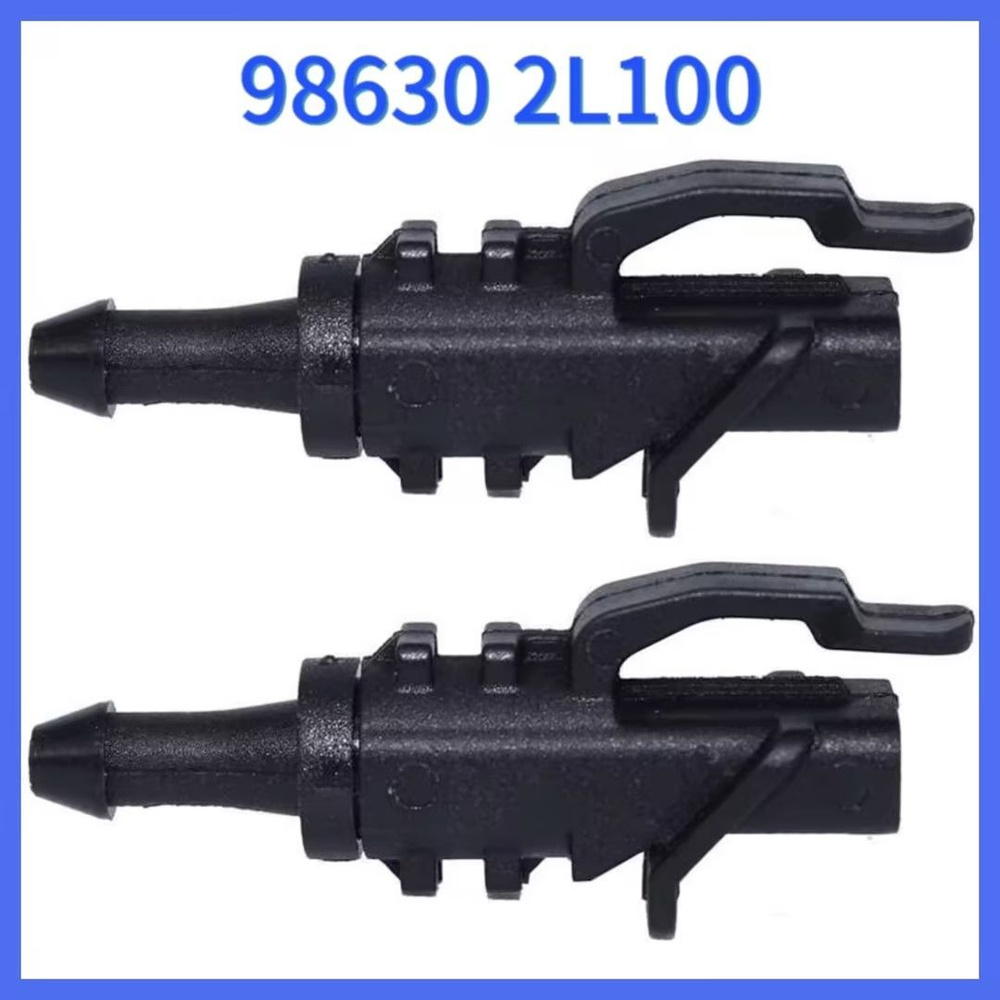 2X форсунка омывателя переднего лобового стекла Замена форсунки ...