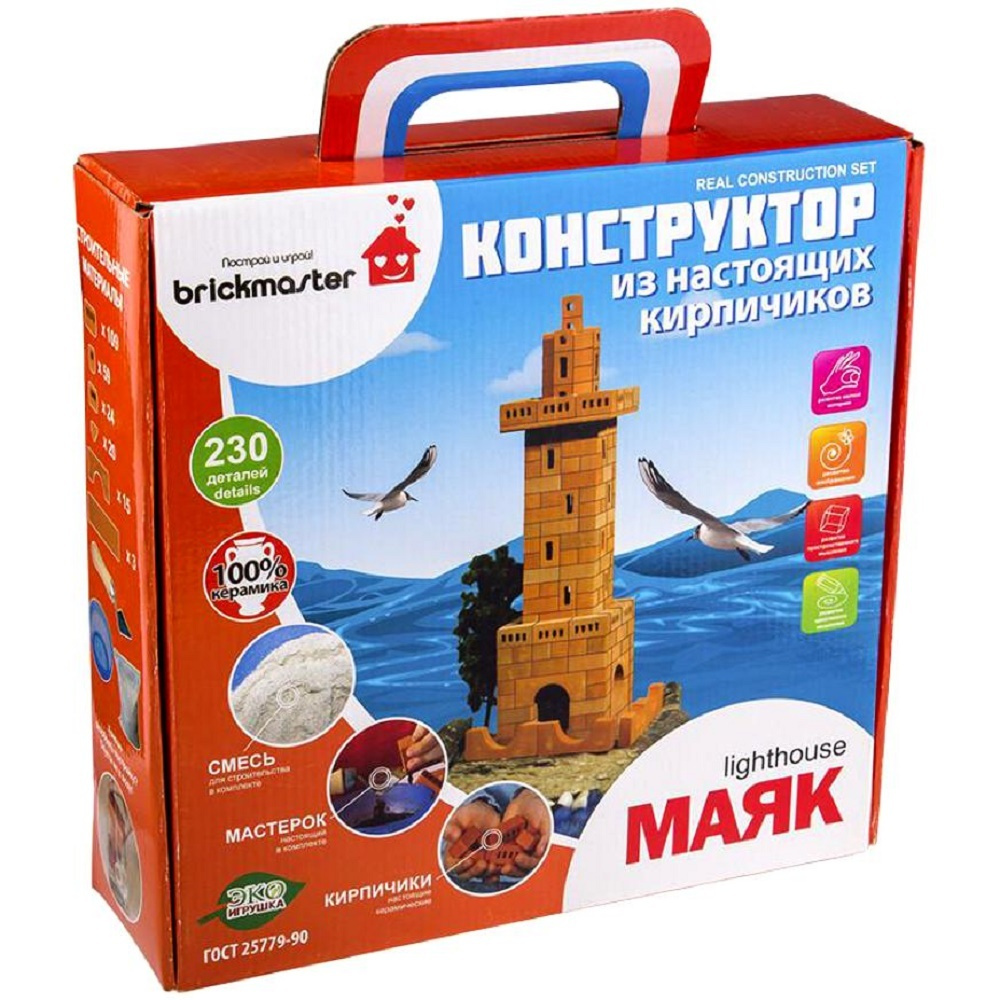 Конструктор из настоящих кирпичиков Brickmaster "Маяк", 230 деталей ...