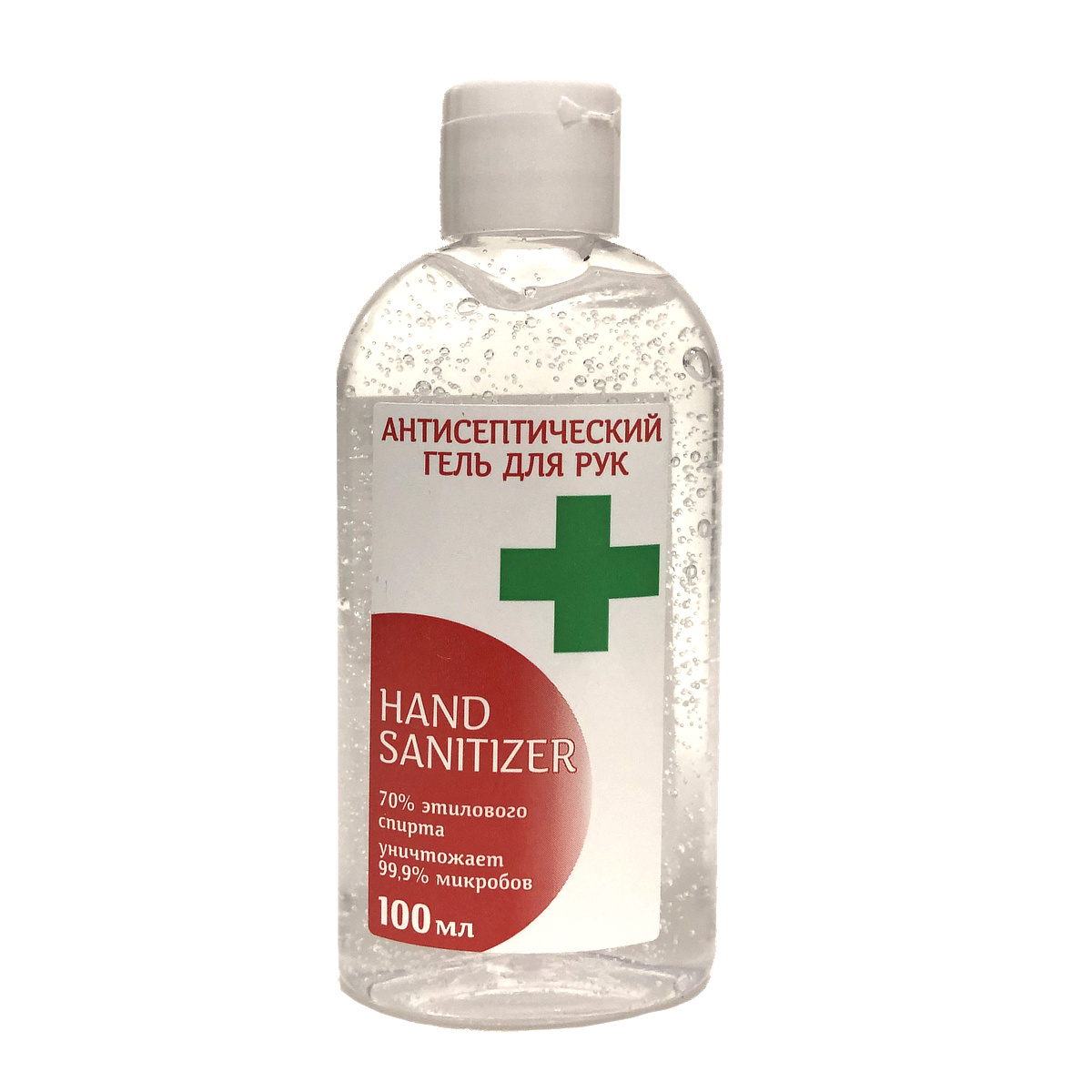 Антисептический гель для рук Hand Sanitizer #1.