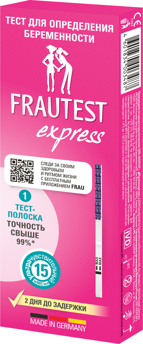 Тест на беременность Frautest Express, тест-полоска, 1 шт #1