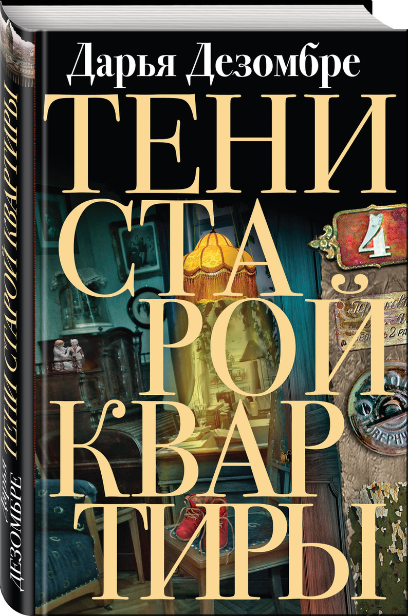 Дарья Дезомбре Фото Дарья Дезомбре Фото