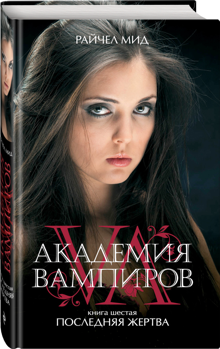 Новый Год В Академии Серия Книг Новый Год В Академии Серия Книг