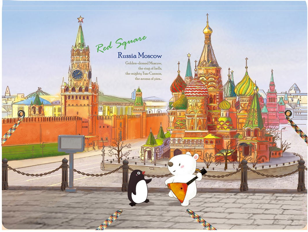 Магазин Мир Путешествий Москва