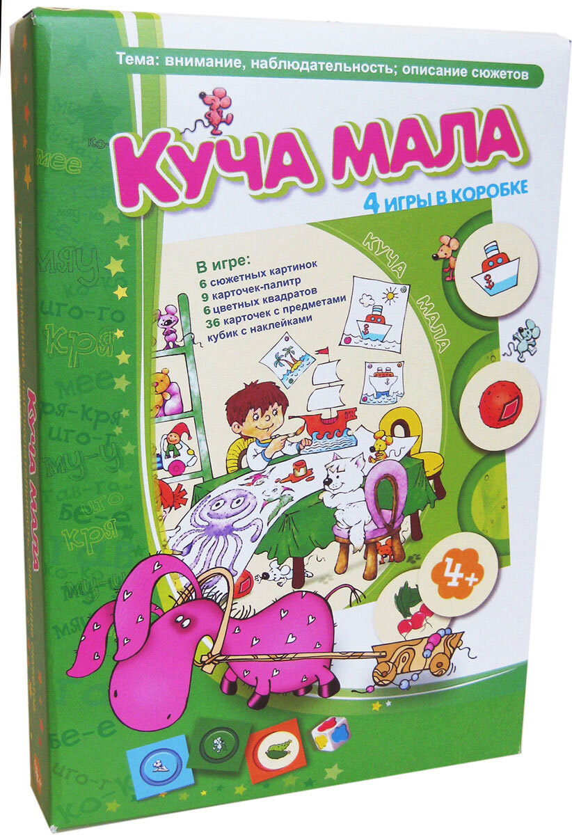 Игротека Татьяны Барчан Обучающая игра Куча мала — купить в интернет ...