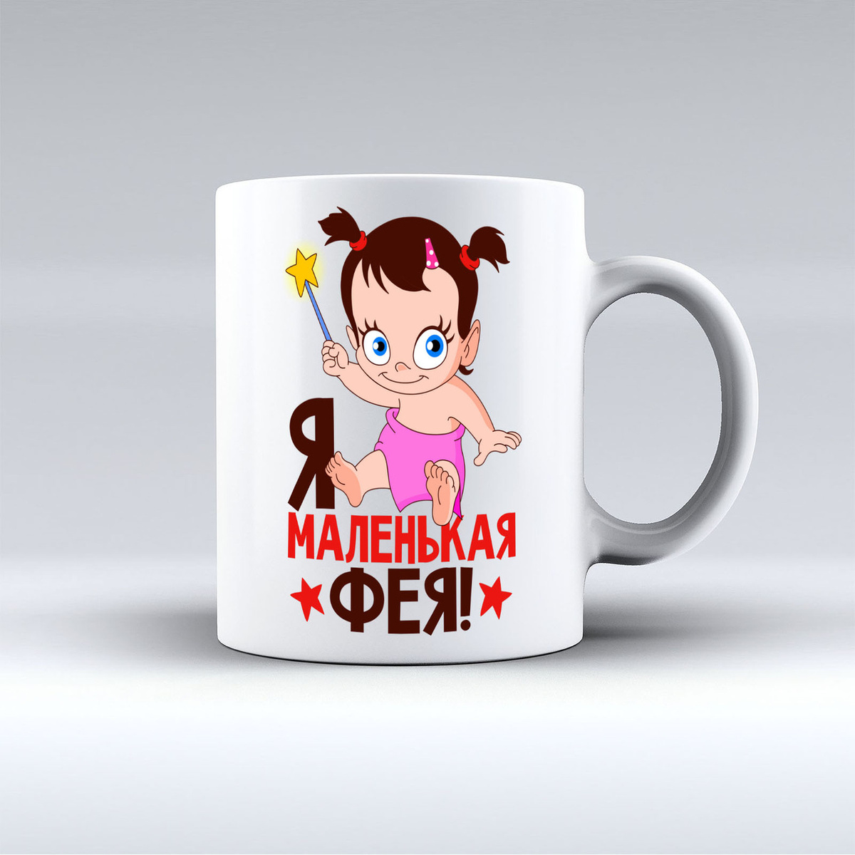 Маленькая Фея Магазин Детской Одежды Официальный Сайт