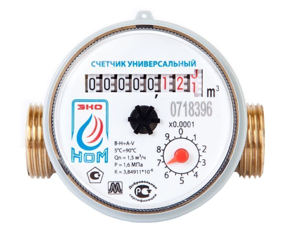 Счетчик воды универсальный ЭКО НОМ-15-80 без КМЧ — купить в интернет ...