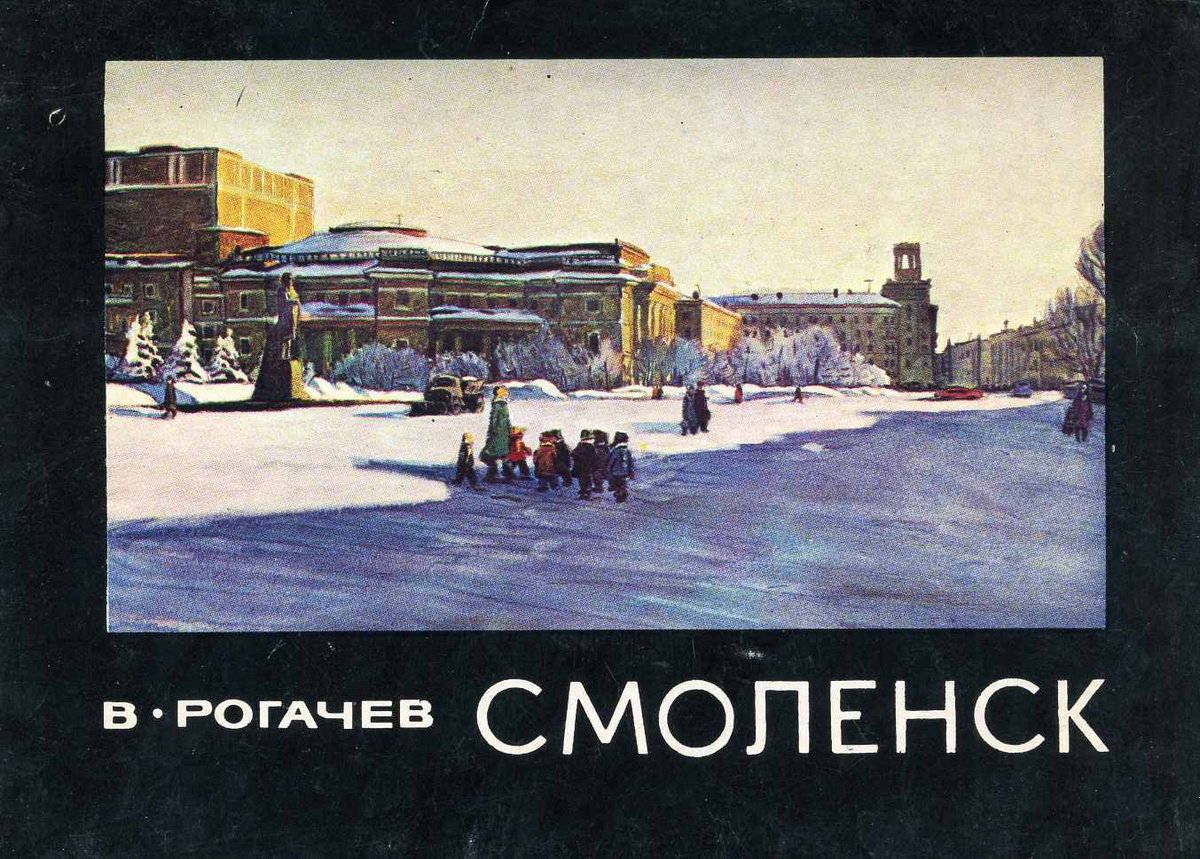 Каталог Цен Магазина Смоленск Каталог Цен Магазина Смоленск
