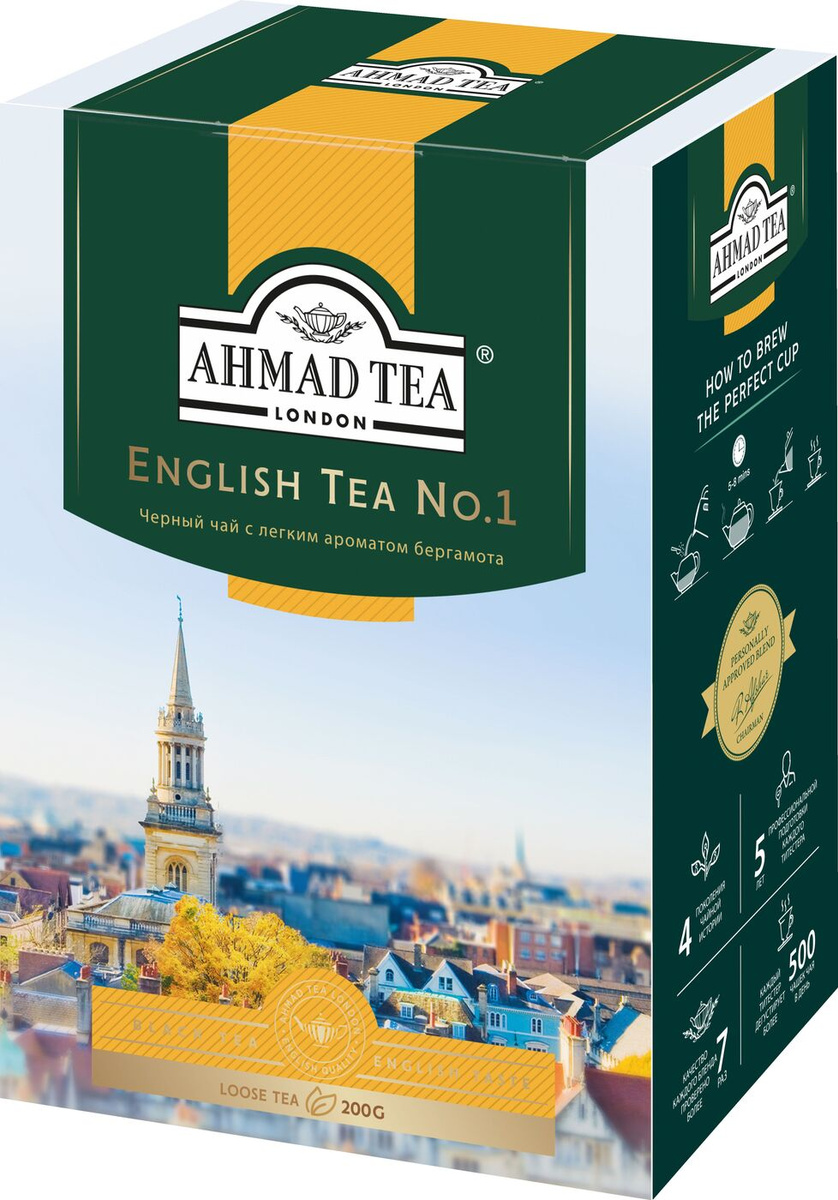 Чай листовой черный Ahmad Tea English Tea No.1, 200 г #1