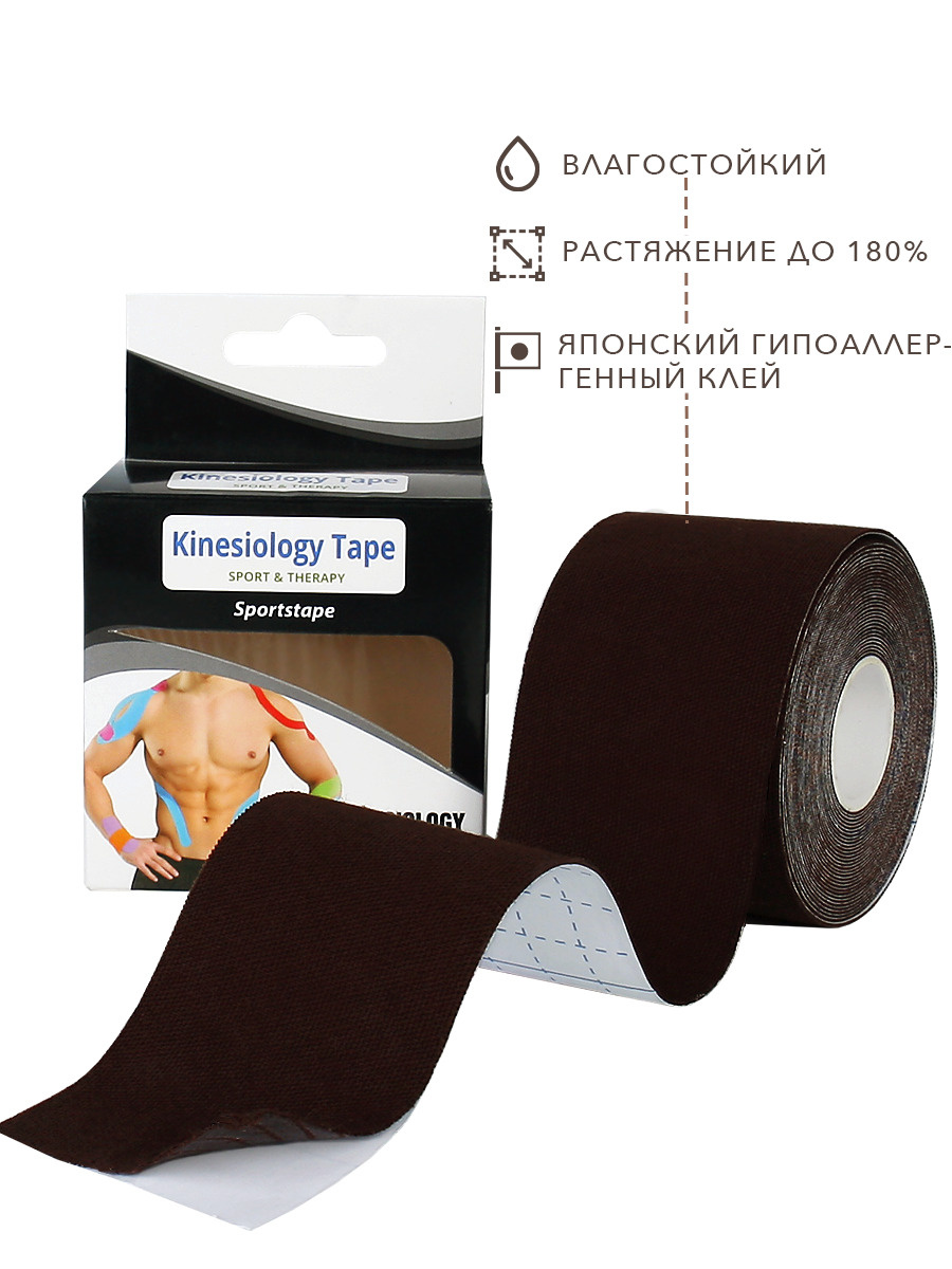 Тейпы для тела, тейп, тейпы, кинезиотейп, кинезио тейп, тейп для тела ...