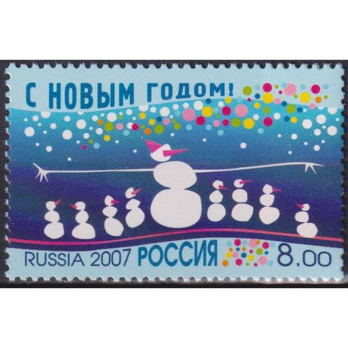 Новый Год 2007 Новый Год 2007