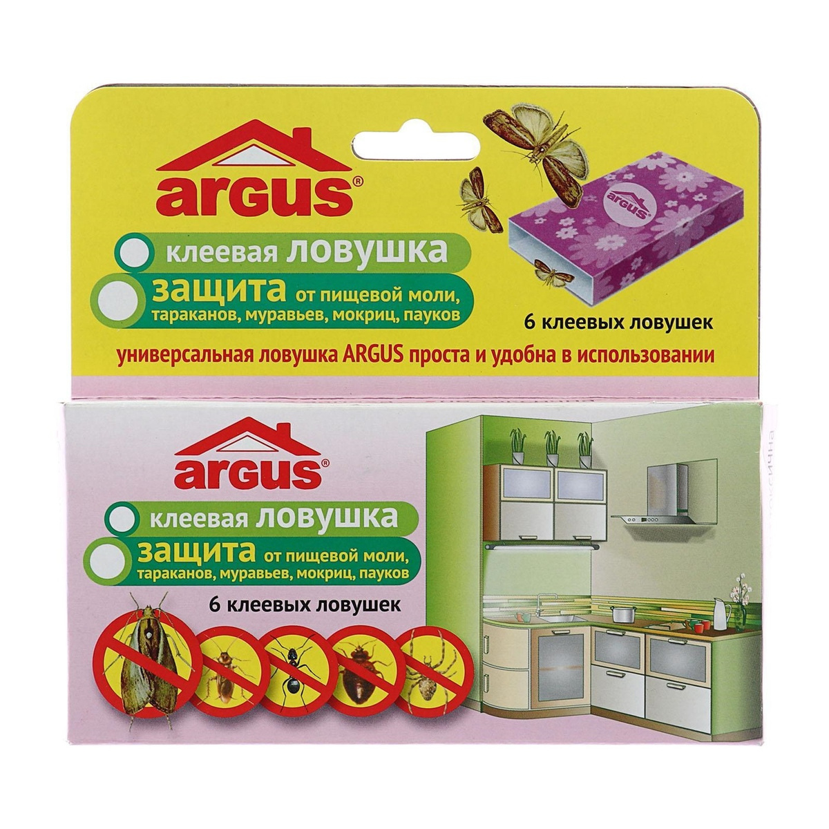 ARGUS / Средство от пищевой моли, тараканов, муравьев, мокриц, пауков ...