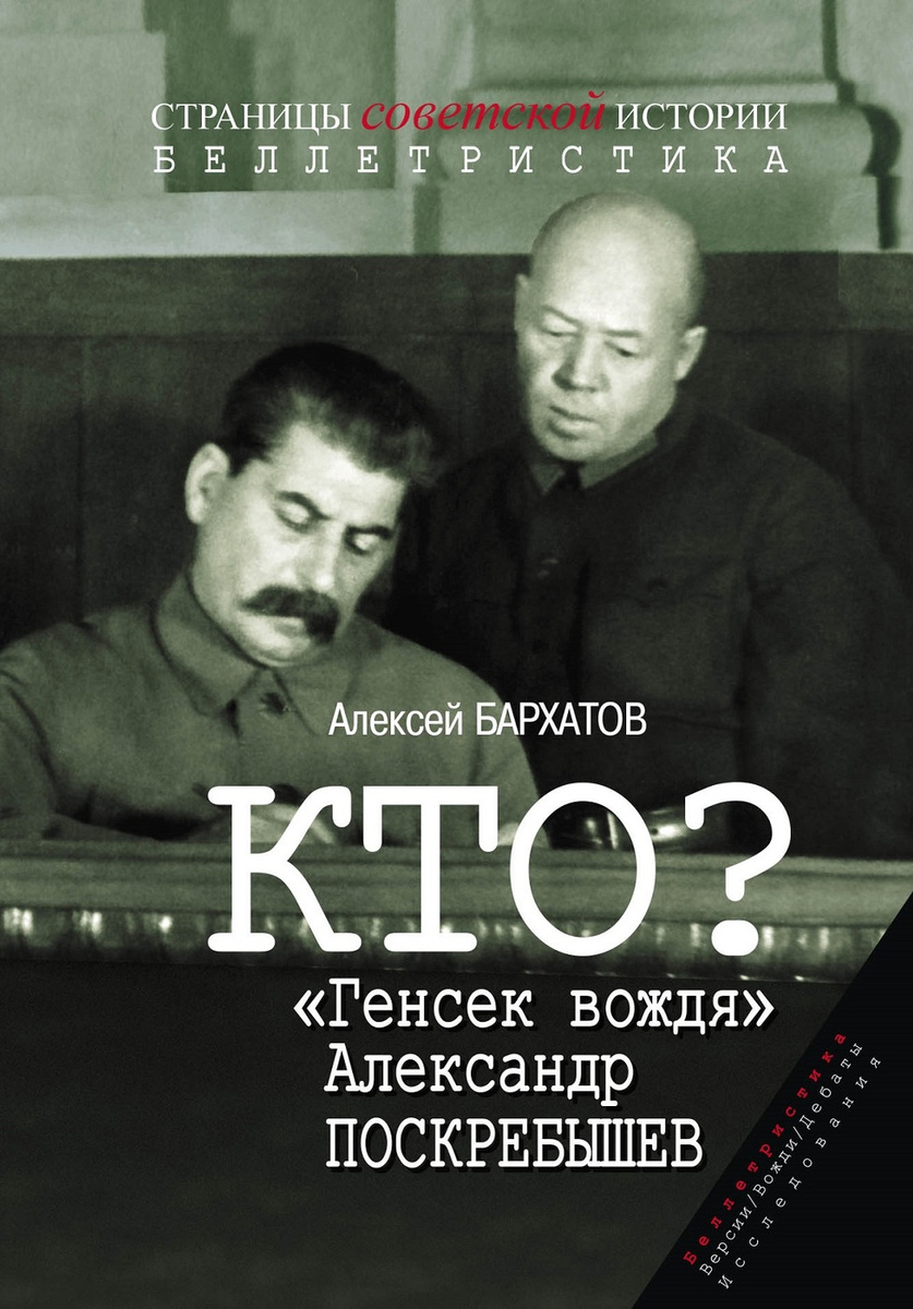 Новые Исторические Романы 2022 Года