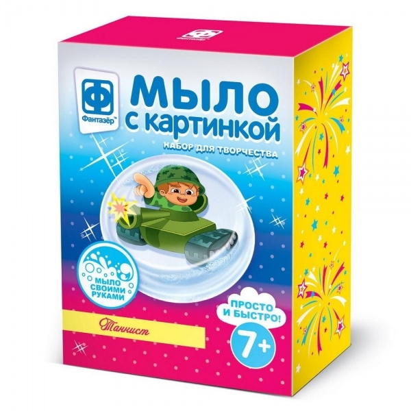 Мыло конфетка с картинкой