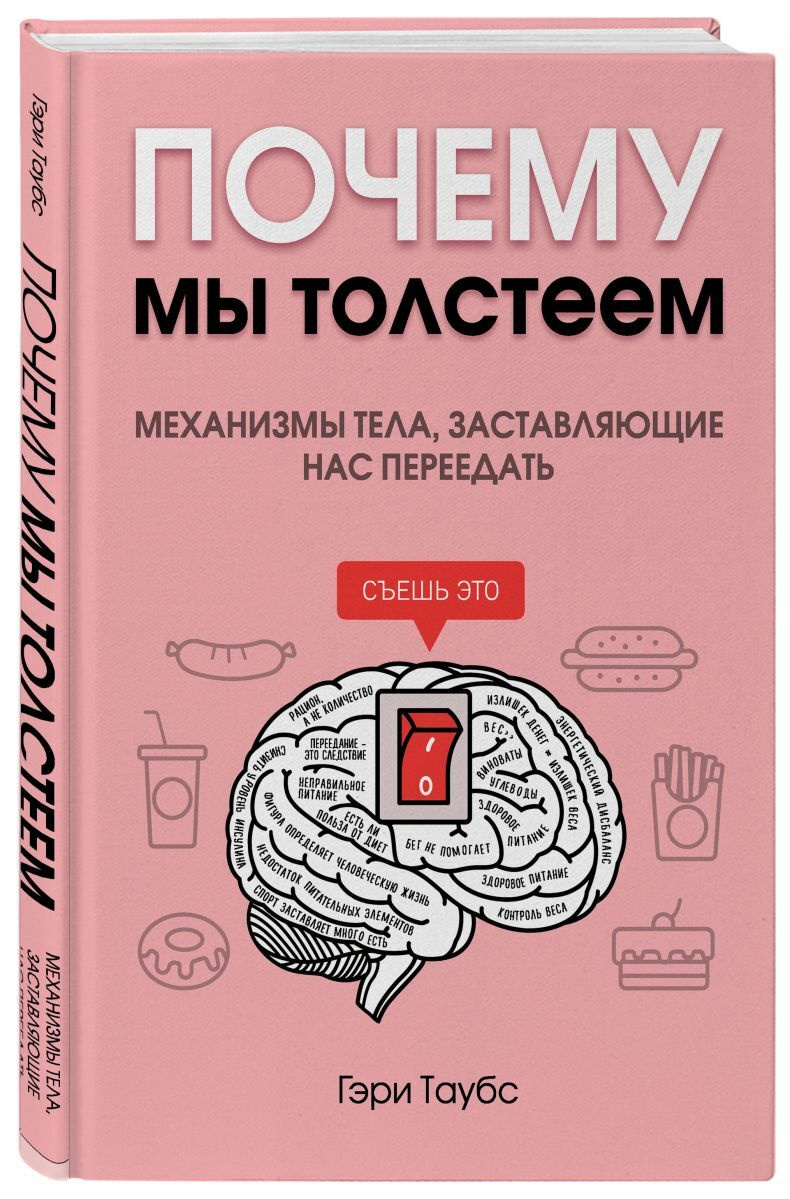 Печать Венеры на теле. Печать Венеры на теле.
