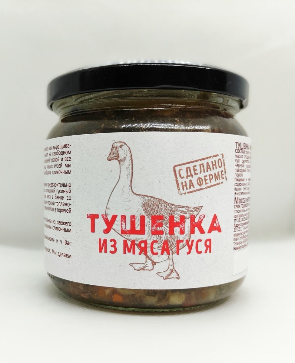 Вкусная Тушенка Фото