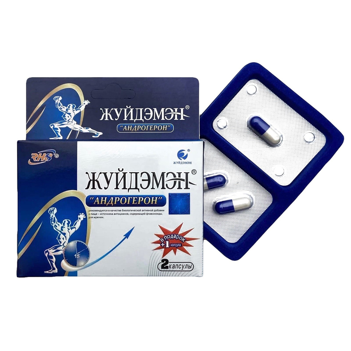 Жуйдэмэн Капсулы Для Похудения Купить Официальный