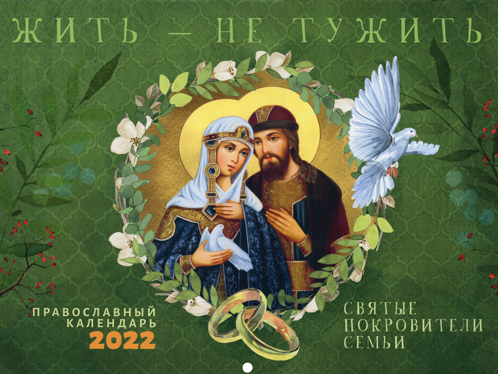 Новые Книги Про Попаданцев 2022 Год Новые Книги Про Попаданцев 2022 Год