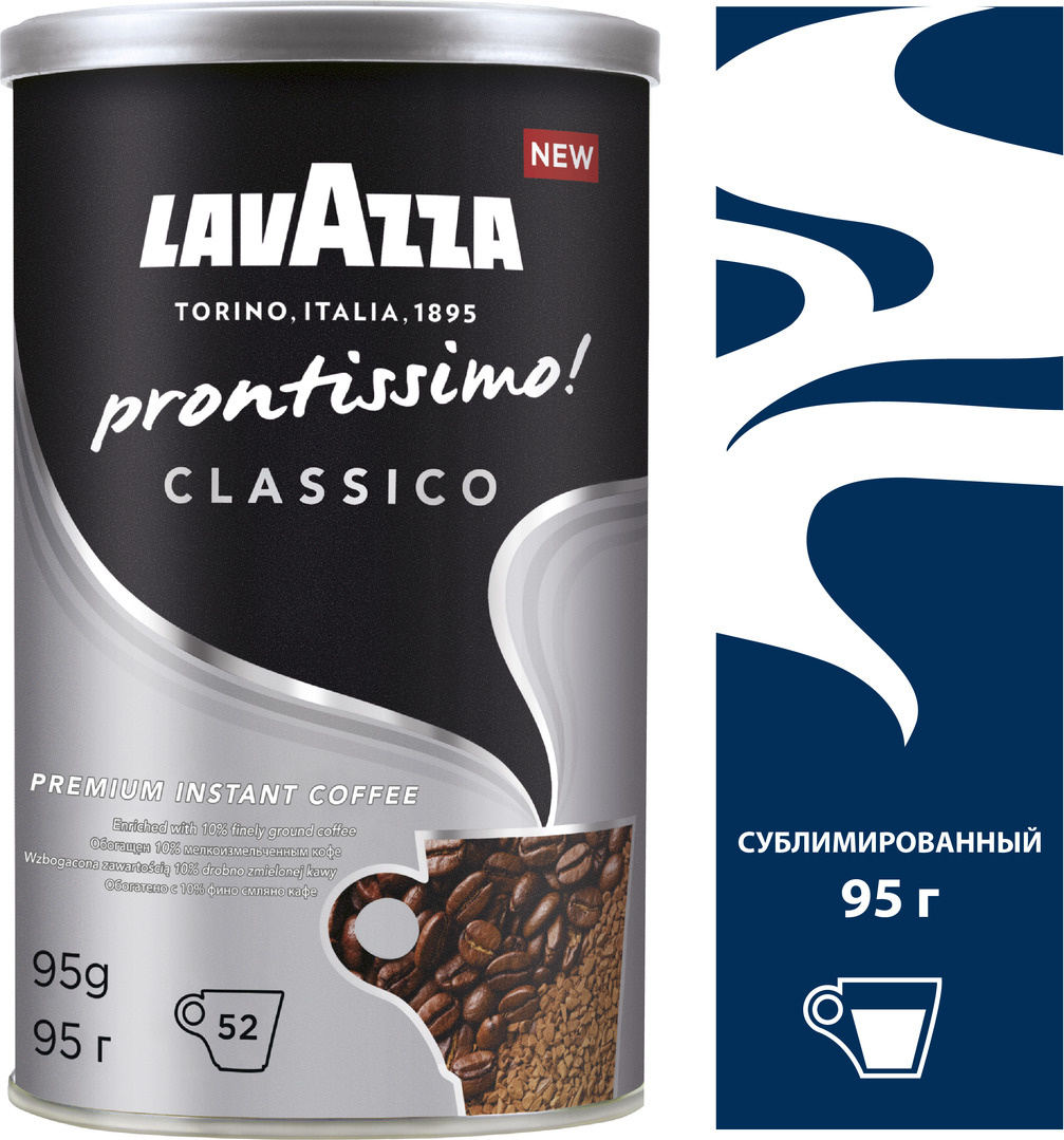 Кофе lavazza prontissimo. Кофе lavazza prontissimo